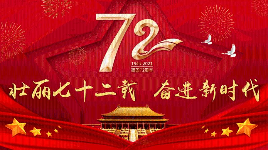 小怪运动会