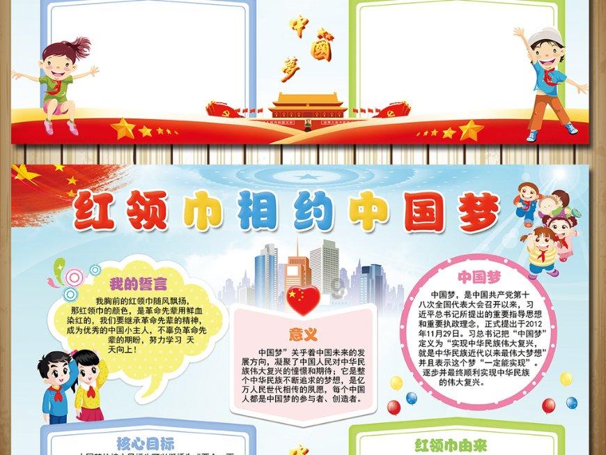 失事的飞机逃脱
