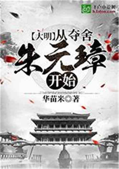 公司车多久可以过户给个人？游戏画面
